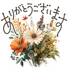 Adult Greetings Herbal Flowers