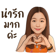 OAB : Sticker so cute 14