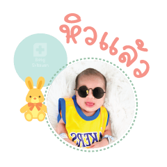 Nong Nawa Mae Sunantha