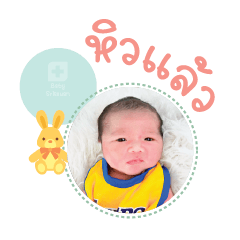 Nong Istan Mae Arpatsara