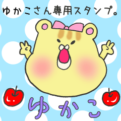 Mr.Yukako,exclusive Sticker.