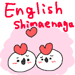 English shimaenaga!