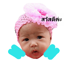 lrin