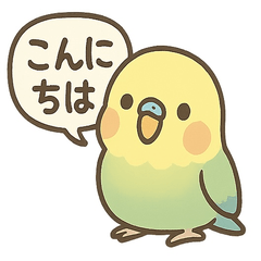 Round Little Budgie Daily Words