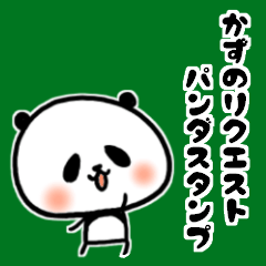 Kazu's request panda Sticker