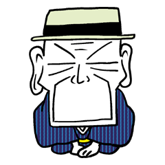 着流しじいさん　12　そして夏