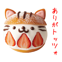 Cat-shaped Maritozzo delivers a message.
