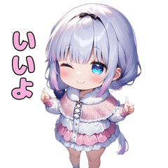 Fluffy Cotton Candy Girl