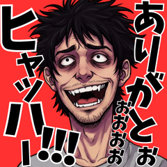 ありがとう代行サービス２