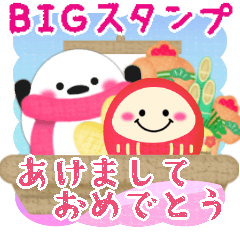 BIG simaenaga bird NewYear pretty16.2