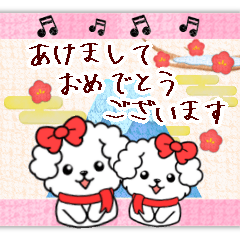 New Year Maltese dog sticker10.2