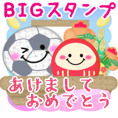 BIG soccerball New Year pretty 16