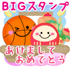 Basketball BIG New Year pretty 16