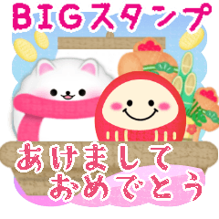 BIG Pomeraniandog NewYear pretty 16