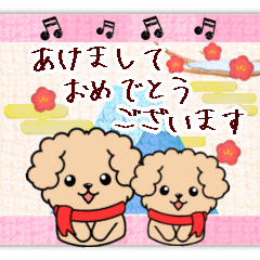 New Year toyPoodle dog sticker 10