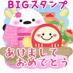 BIG simaenaga bird NewYear pretty 16