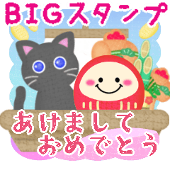 BIG black cat New Year pretty 16