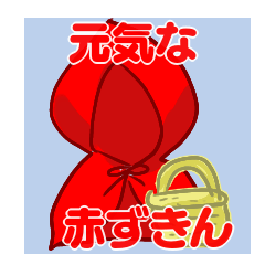 Cheerful Little Red Riding Hood