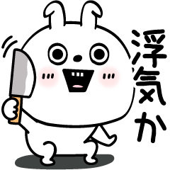pita usagi487