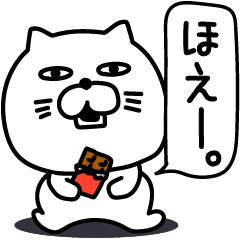 nekotamasigura446