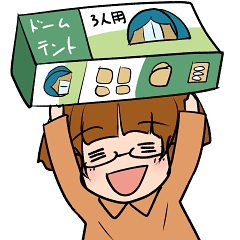 モナモナキッチン 初めてのキャンプ（1）