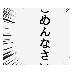 近すぎて遠すぎてオブラートに包むスタンプ