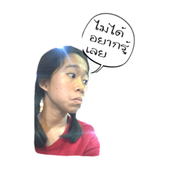 tonkhao tonkhao