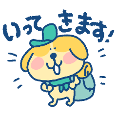 犬さんのスタンプ（1）