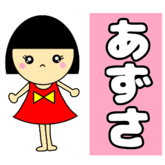 name sticker Azusa
