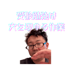 愛のルーナスタンプ65