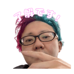 愛のルーナスタンプ66