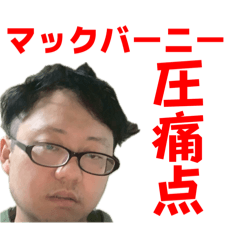 愛のルーナスタンプ61