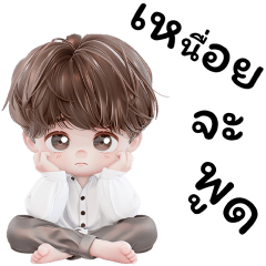 เด็กชายน่ารักค้าบบบ BIGGG