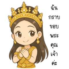 กระปุกคนสวย v3