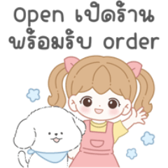 phatstore : คำพูดแม่ค้าแอพพรีเมียม ver 2