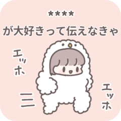 【カスタム】ひたすら彼氏を愛でる11