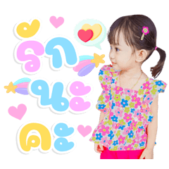 Hello my name is mirin