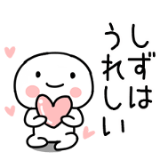 sizu Sticker00003