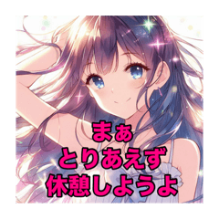 毎日使えるAIイラストスタンプ2