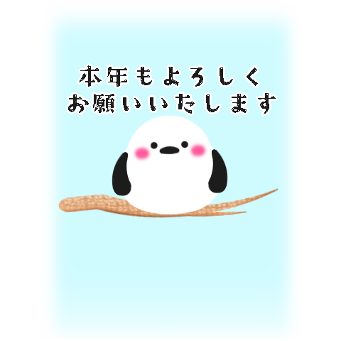 popup New Year pretty sticker 19