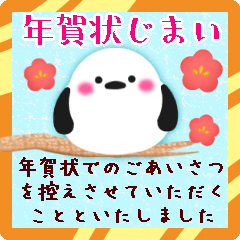 popup New Year pretty sticker 19