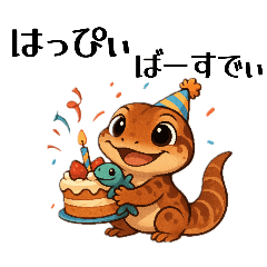 Feeling Flood: Lizard Edition