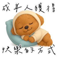 Pipi Trying His Best(Mischievous Mode)