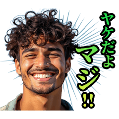 A handsome man who tells the truth