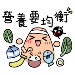 路障的健康小提醒