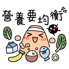 路障的健康小提醒