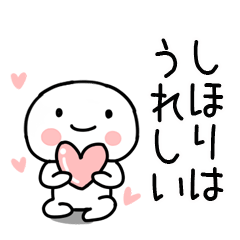 sihori Sticker00003