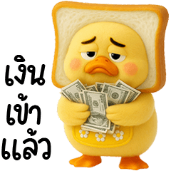 Grumpy Duck cute Bread head