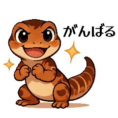 A lovable lizard you can't stay mad at.