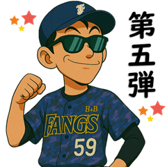 B☆B FANGS 第5弾-rev.-